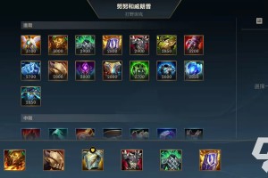 联盟出装顺序是什么？如何选择最佳装备？