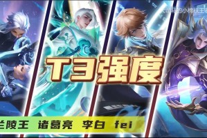 s30赛季韩信最强出装有哪些？如何选择最优装备？