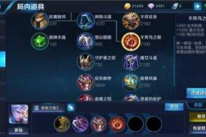 王者荣耀铠的最佳出装顺序是什么？如何提升铠的战斗力？