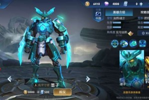 墨子凝冰出装推荐与玩法解析是什么？