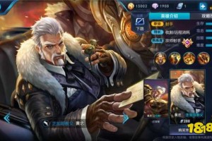 最强黄忠铭文与出装搭配有哪些？如何提升黄忠的战斗力？