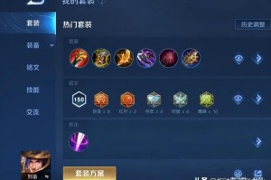 王者女娲变态出装有哪些技巧与推荐？