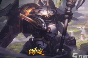 LOL当前版本强势英雄有哪些？如何选择适合自己的强势英雄？