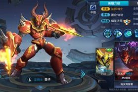 墨子龙骑士游戏攻略及战斗力提升技巧是什么？如何快速升级？