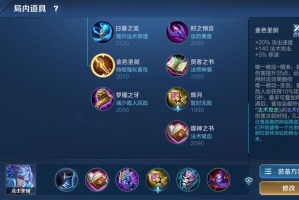 扁鹊纯肉出装有哪些优势？如何选择最佳装备？