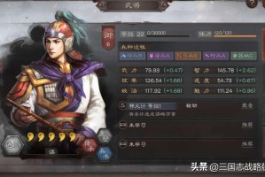 周瑜震慑弓的特点是什么？如何在游戏中有效使用？