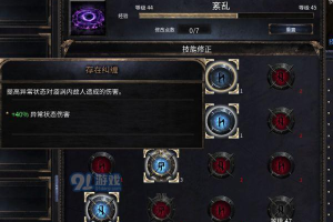 法师老鼠出装攻略有哪些？最佳装备选择是什么？