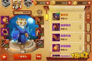 鳄鱼新赛季出装有哪些推荐？如何选择最佳装备？