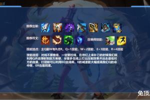 手游女枪AP出装有哪些推荐？如何选择最佳装备？