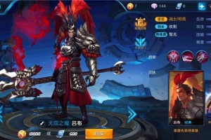 国服吕布出装推荐与玩法解析是什么？