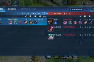 典韦后期出装推荐有哪些？如何选择适合的装备？