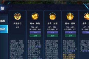 王者荣耀推荐出装是否真的有效？如何选择最佳出装？