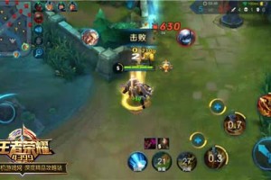 黄忠最强出装是什么？这套出装有什么优势？