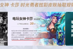 LOL国服排行榜如何查询？最新排名有哪些变化？