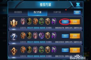 狐白韩信出装有哪些推荐？如何选择合适的装备？