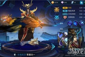 东皇太一如何出装才能克制关羽？关羽对东皇太一的应对策略是什么？