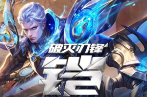 五烧流凯皇出装推荐与玩法解析是什么？