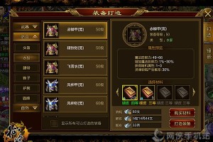 小川铠出装推荐有哪些？如何选择小川铠的最佳装备？