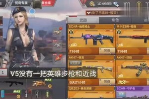 手游AP女枪秒人出装攻略与技巧是什么？