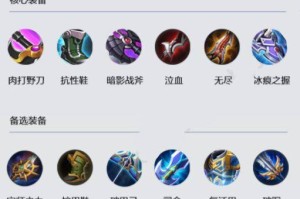 韩信上单出装攻略有哪些？最佳装备选择是什么？