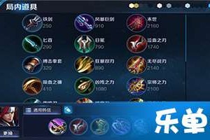 韩信最强出装是什么？最强铭文搭配有哪些？