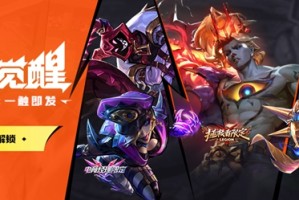 凯尔斗魂竞技场如何出装？最佳装备推荐是什么？