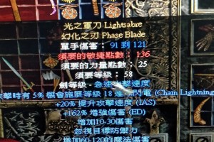 暗黑3死灵法师最强装备有哪些？如何选择最佳搭配？