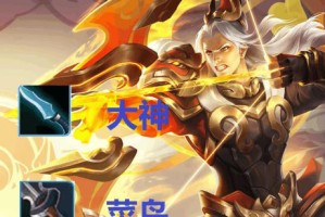 abo铠百里守约带肉的优势是什么？如何选择合适的装备？