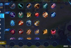 王者荣耀出装有哪些技巧与推荐？