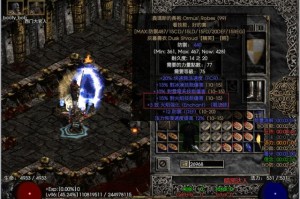 暗黑破坏神2法师最佳出装是什么？如何提升法师战斗力？