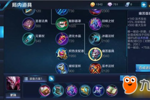 干将秒人出装最强，如何选择装备提升输出？