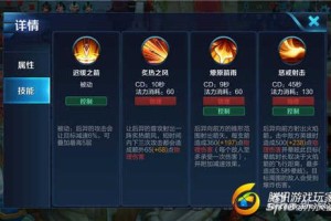 后羿技能如何搭配？最强出装推荐是什么？