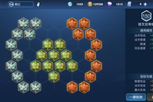 王者荣耀妲己最强出装与铭文搭配有哪些？如何提升妲己的战斗力？