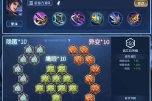 国服第一韩信的最佳出装和铭文是什么？