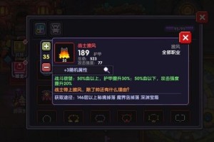 不怎么出装的原因是什么？如何选择合适的装备？