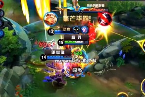 东皇太一吸血出装与铭文搭配有哪些最佳选择？