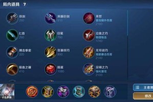 东皇太一适合什么装备？如何选择最佳装备？