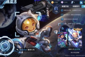 云中君伤害最高的出装有哪些？如何选择最佳装备？