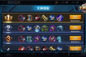 鳄鱼出装推荐是什么？如何选择最佳装备？