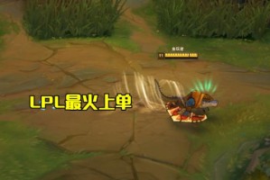 LOL手游鳄鱼出装推荐有哪些？最佳装备搭配是什么？