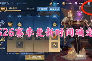 S26赛季韩信最佳出装和铭文搭配是什么？