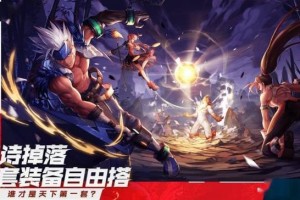 厄加特手游出装推荐有哪些？如何选择最佳装备？