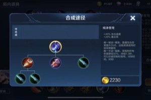 出装黑科技是什么？如何利用出装黑科技提升游戏胜率？