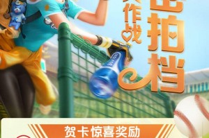 小乔出装和铭文搭配有哪些最佳选择？