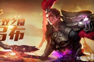 王者荣耀吕布肉装怎么玩？有哪些推荐装备？