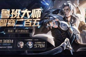 墨子最强辅助肉的技能与搭配是什么？如何在游戏中发挥最大效果？