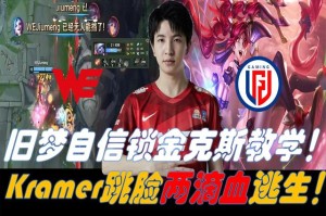 S11鳄鱼打野怎么玩？有哪些技巧和注意事项？