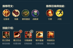 鳄鱼打男枪的最佳出装是什么？如何选择装备提升胜率？