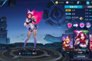 安琪拉最强神装是什么？如何选择安琪拉出装？