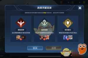 王者荣耀局内出装有哪些技巧？如何选择最佳装备？